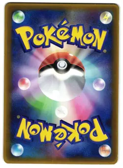 ARMALDO EX 013/ADV-P - LP - ADV PROMOS JAPANESE 2003 POKEMON CARD - Image 3