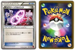MEWTWO SPIRIT LINK 057/059 - NM - RED FLASH JAPANESE 2015 POKEMON CARD - Image 1
