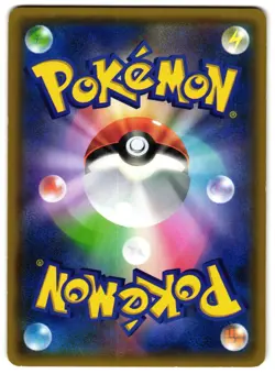 MEWTWO SPIRIT LINK 057/059 - NM - RED FLASH JAPANESE 2015 POKEMON CARD - Image 3