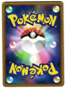 GIRAFARIG 060/070 - LP - L1 HEARTGOLD COLLECTION JAPANESE POKEMON CARD - Image 2