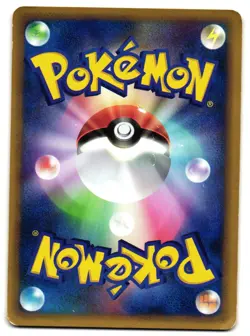 SEADRA 035/087 - MP - WIND FROM THE SEA 2002 JAPANESE POKEMON CARD - Image 2