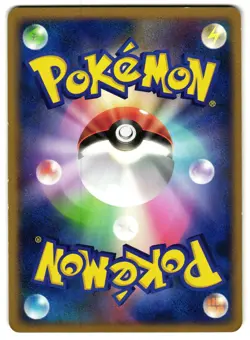 GIRATINA 109/DP-P - HP - PROMO JAPANESE POKEMON CARD - Image 2