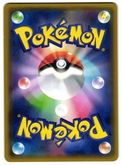 KYOGRE SPIRIT LINK 064/070 - NM - TIDAL STORM JAPANESE 2014 POKEMON CARD - Image 3