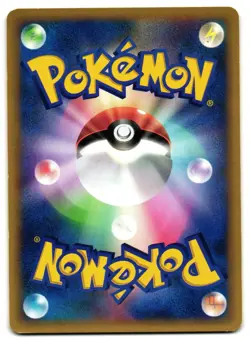 WILL'S EXEGGUTOR 073/141 - LP - POKEMON VS 2001 JAPANESE POKEMON CARD - Image 2