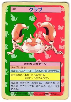 KRABBY 1 - MP - TOPSUN 1997 VINTAGE JAPANESE POKEMON CARD - Image 1