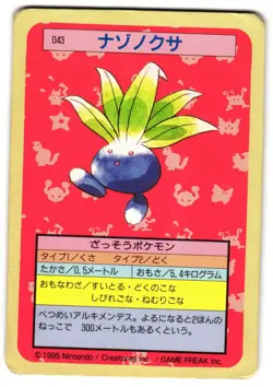 ODDISH 1 - HP - TOPSUN 1997 VINTAGE JAPANESE POKEMON CARD - Image 1
