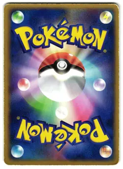 DARK DRAGONAIR 011/020 - MP - SILVER DECK KIT JAPANESE POKEMON CARD - Image 2