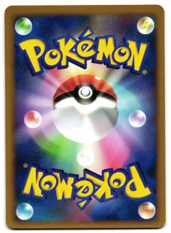 SCEPTILE 004/017 - LP - ARCEUS LV.X DECK: GRASS & FIRE JAPANESE POKEMON CARD - Image 2