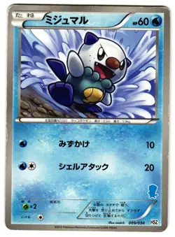 OSHAWOTT 009/034 - HP - OSHAWOTT HALF DECK VINTAGE JAPANESE POKEMON CARD - Image 1
