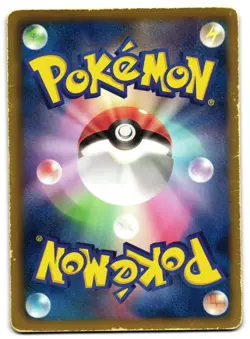 OSHAWOTT 009/034 - HP - OSHAWOTT HALF DECK VINTAGE JAPANESE POKEMON CARD - Image 2
