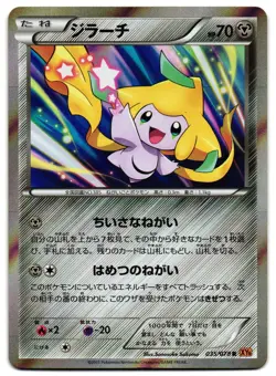 JIRACHI 035/078 - NM - XY6 JAPANESE POKEMON CARD - Image 1