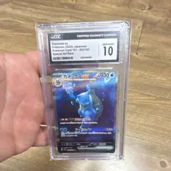 Blastoise ex CGC 10 202/165 Pokemon Card 151 SAR Holo Japanese 2023 - Image 1