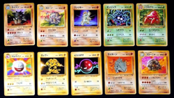[Vintage Japanese Pokemon] TCG Cards Old Back 10x Set NM 1996–1999 WOTC Era #002 - Image 1