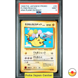 PSA 9 Flying Pikachu No.025 ANA Plane On Right Old Back Pokemon Card Japan 1998 - Image 1