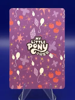 Derpy SSR YH-SSR-063 Proxy My Little Pony CCG Card - Image 2