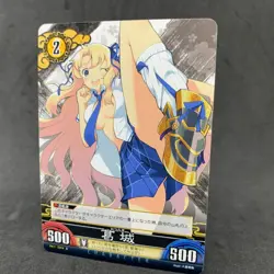 Senran Kagura Unlimited vs KATSURAGI C014 C Japanese Card Game Anime TCG - Image 1