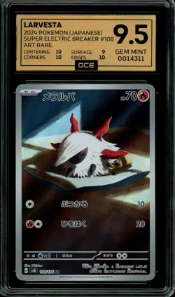 Pokemon Slab: Larvesta - 108/106 - sv8 - Graded OCE Gem Mint 9.5 - Image 1