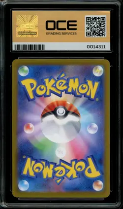 Pokemon Slab: Larvesta - 108/106 - sv8 - Graded OCE Gem Mint 9.5 - Image 2