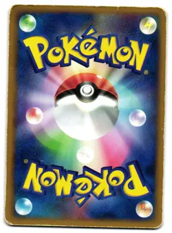 DRAGONITE EX 038/054 - MP - 🌀HOLO SWIRL🌀 RULERS OF THE HEAVN JAPANESE POKEMON - Image 2