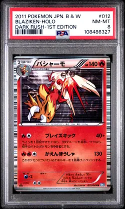 2011 POKEMON JAPANESE BLACK & WHITE DARK RUSH 1ST EDITION BLAZIKEN-HOLO PSA 8 - Image 1