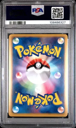 2011 POKEMON JAPANESE BLACK & WHITE DARK RUSH 1ST EDITION BLAZIKEN-HOLO PSA 8 - Image 2