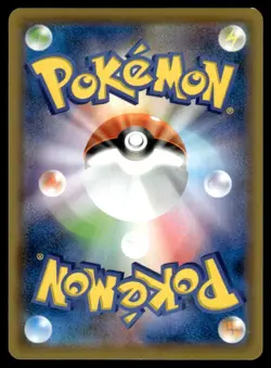 Professor Elm's 145/173 SM12A Tag All Stars Reverse Holo Pokemon Japanese LP - Image 2
