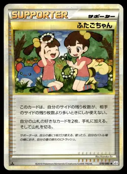 Twins 078/080 L3 Clash at the Summit 1st Ed Pokemon Japanese MP - Image 1