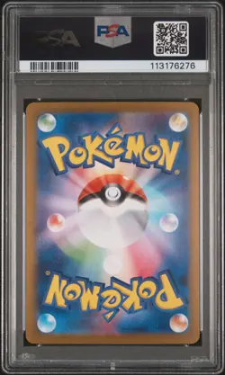 2025 POKEMON JAPANESE SV9A-HEAT WAVE ARENA #087 CYNTHIA'S GARCHOMP EX PSA 10 - Image 2