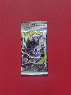 POKEMON ABYSS EYE - JAPANESE BOOSTER PACK SEALED FROM BOOSTER BOX - Image 1