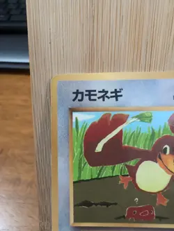 Farfetch'd - Vending Series 1 - Glossy Promo - 1998 Japanese Pokemon - LP - Image 2