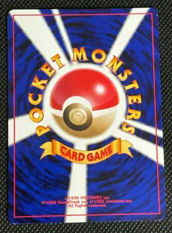 Lucky Stadium Imakuni Trainer Pokemon Card Japanese Nintendo Excellent F/S - Image 2