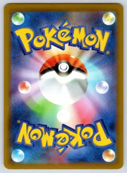 Venipede 068/101 Mask of Change Pokemon Japanese NM - Image 2