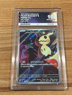 ACE 10 Team Rocket’s Mimikyu 205/193 Mega Dream Pokemon Japanese Matching Label - Image 1
