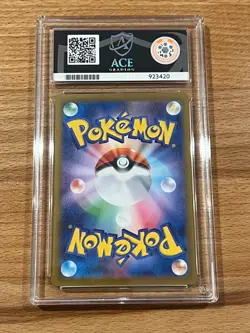 ACE 10 Team Rocket’s Mimikyu 205/193 Mega Dream Pokemon Japanese Matching Label - Image 2