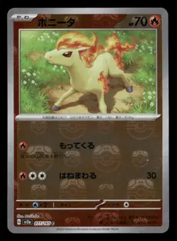 Ponyta - 077/165 - Masterball Holo - 151 - Japanese - Pokemon - NM/M - Image 1