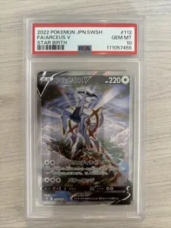 2022 POKEMON JAPANESE SWORD & SHIELD STAR BIRTH #112 FULL ART/ARCEUS V PSA 10 - Image 1