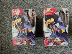 Pokemon TCG Destined Rivals Booster Box | New Factory Sealed | See Description - Image 5