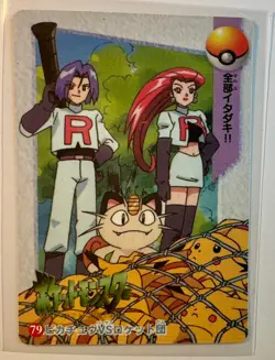 Misty Snorlax Ash Pocket Monsters Pokemon Japanese Anime Vending Prism Sticker - Image 2