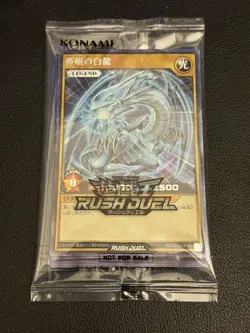 Yu-Gi-Oh! Rush Duel Disk Blue Eyes White Dragon RD/DD01-JP001 Sealed US SELLER! - Image 1