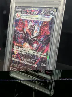 PSA 10 Charizard ex SAR #349 Shiny Treasure ex Japanese Pokemon Card Gem Mint - Image 3