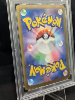 PSA 10 Charizard ex SAR #349 Shiny Treasure ex Japanese Pokemon Card Gem Mint - Image 4
