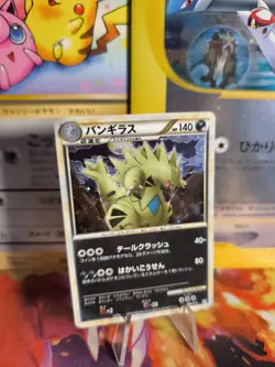 Pokemon Karte Card Holo Tyranitar Despotar Unleashed Entfesselt 1. japanese LP - Image 1