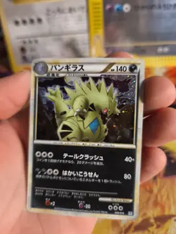 Pokemon Karte Card Holo Tyranitar Despotar Unleashed Entfesselt 1. japanese LP - Image 2