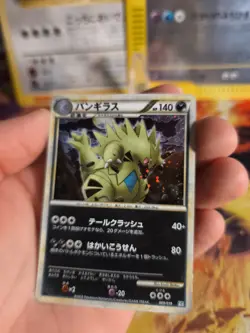 Pokemon Karte Card Holo Tyranitar Despotar Unleashed Entfesselt 1. japanese LP - Image 3