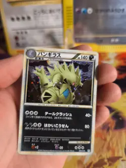 Pokemon Karte Card Holo Tyranitar Despotar Unleashed Entfesselt 1. japanese LP - Image 4