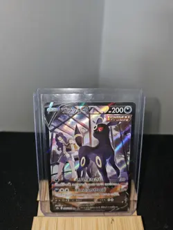 Umbreon v CSR 244/184 S8b VMAX Climax Holo Pokemon TCG Japanese [NM-] - Image 1