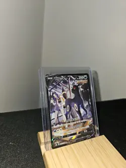 Umbreon v CSR 244/184 S8b VMAX Climax Holo Pokemon TCG Japanese [NM-] - Image 2