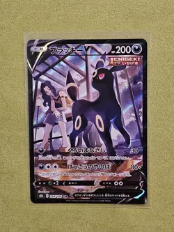 Umbreon v CSR 244/184 S8b VMAX Climax Holo Pokemon TCG Japanese [NM-] - Image 1