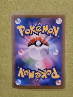 Umbreon v CSR 244/184 S8b VMAX Climax Holo Pokemon TCG Japanese [NM-] - Image 2