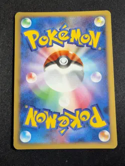 Pokemon Japanese Fisherman 067/070 Uncommon Soulsilver NM - Image 2